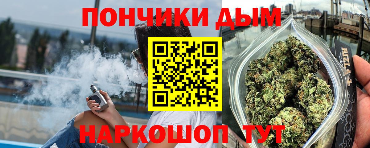 Шишки марихуана план Набережные Челны
